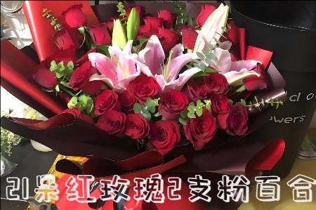 安阳林州市花店